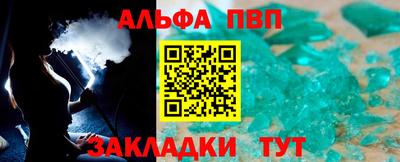 MESCALINE Комсомольск-на-Амуре