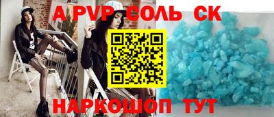 метадон Лесосибирск