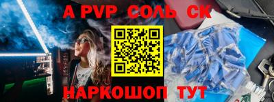 MESCALINE Комсомольск-на-Амуре