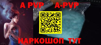 MESCALINE Комсомольск-на-Амуре