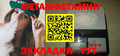 MESCALINE Комсомольск-на-Амуре