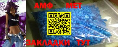 меф VHQ Конаково