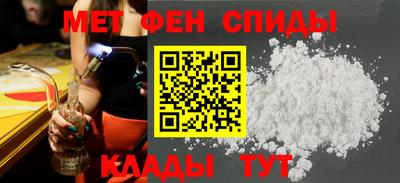 меф VHQ Конаково