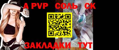амф Коммунар