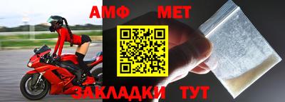 меф VHQ Конаково