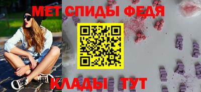 амф Коммунар