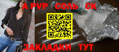 MESCALINE Комсомольск-на-Амуре