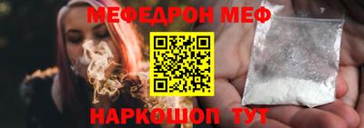 MESCALINE Комсомольск-на-Амуре