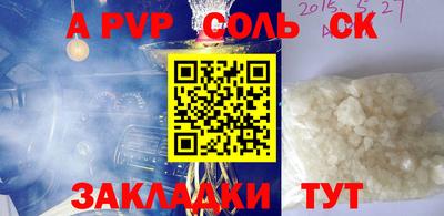 прущий лед Ливны