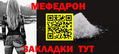 MESCALINE Комсомольск-на-Амуре