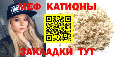 меф VHQ Конаково