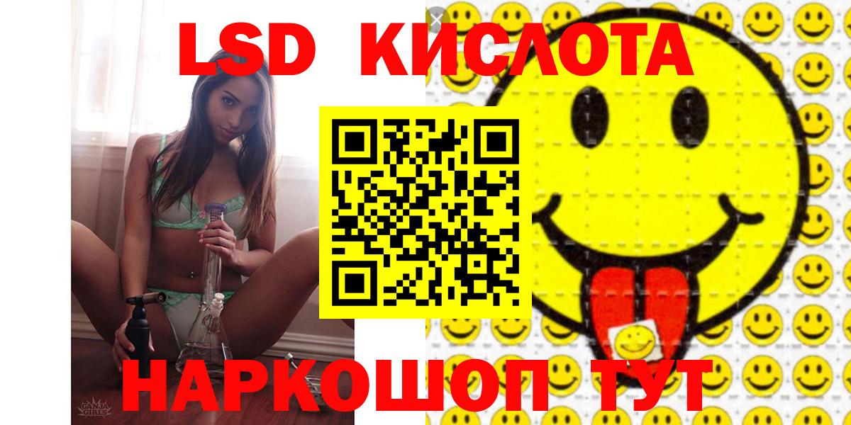 LSD-25 экстази  ЛСД экстази ecstasy  Усинск  Вход с VPN  LSD-25 экстази ecstasy 