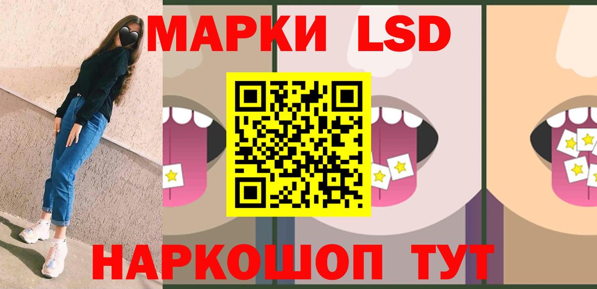 ЛСД экстази ecstasy Усинск