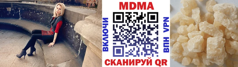 МДМА кристаллы купить закладку Усинск