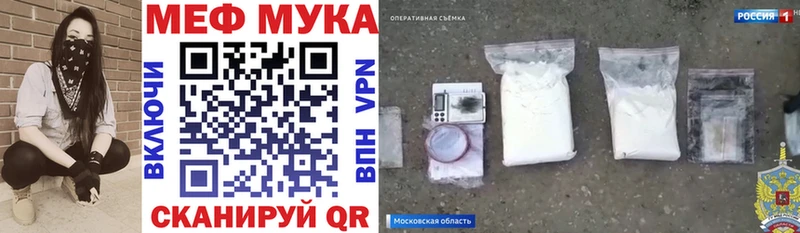 это Telegram  Усинск  МЯУ-МЯУ mephedrone 