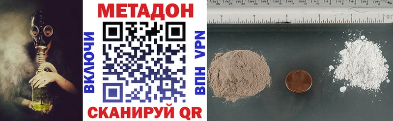 Метадон мёд  Усинск 