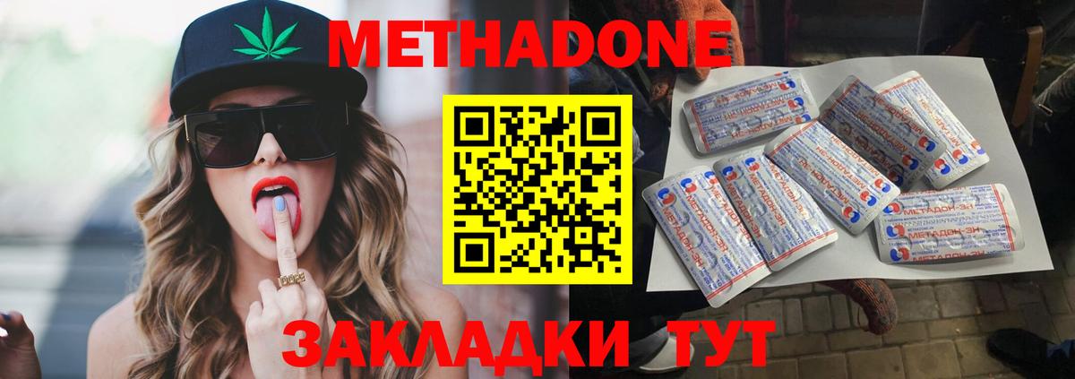 МАРИХУАНА  APVP СК   Гашиш  Купить  МЕФ кристаллы  Усинск  Вход с VPN 