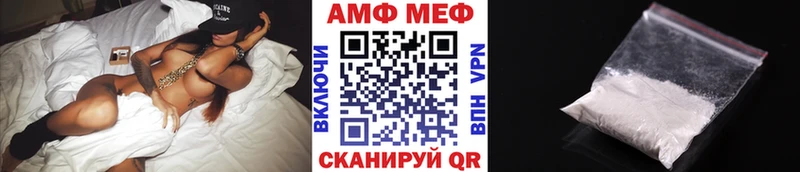 Первитин мет  Усинск 