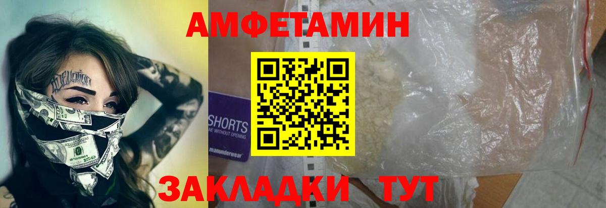 Первитин  Вход с VPN  Усинск  МЕТАМФЕТАМИН витя  МЕТАМФЕТАМИН витя 
