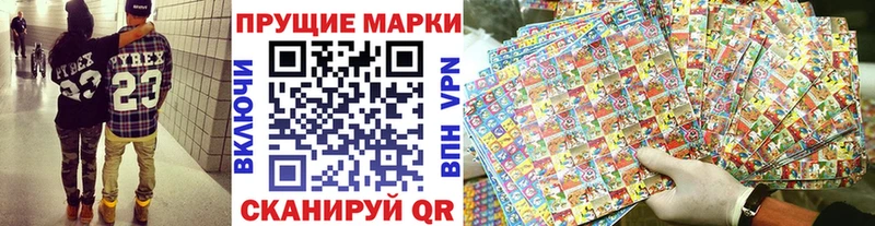 Марки 25I-NBOMe 1500мкг  darknet состав  Усинск  купить  