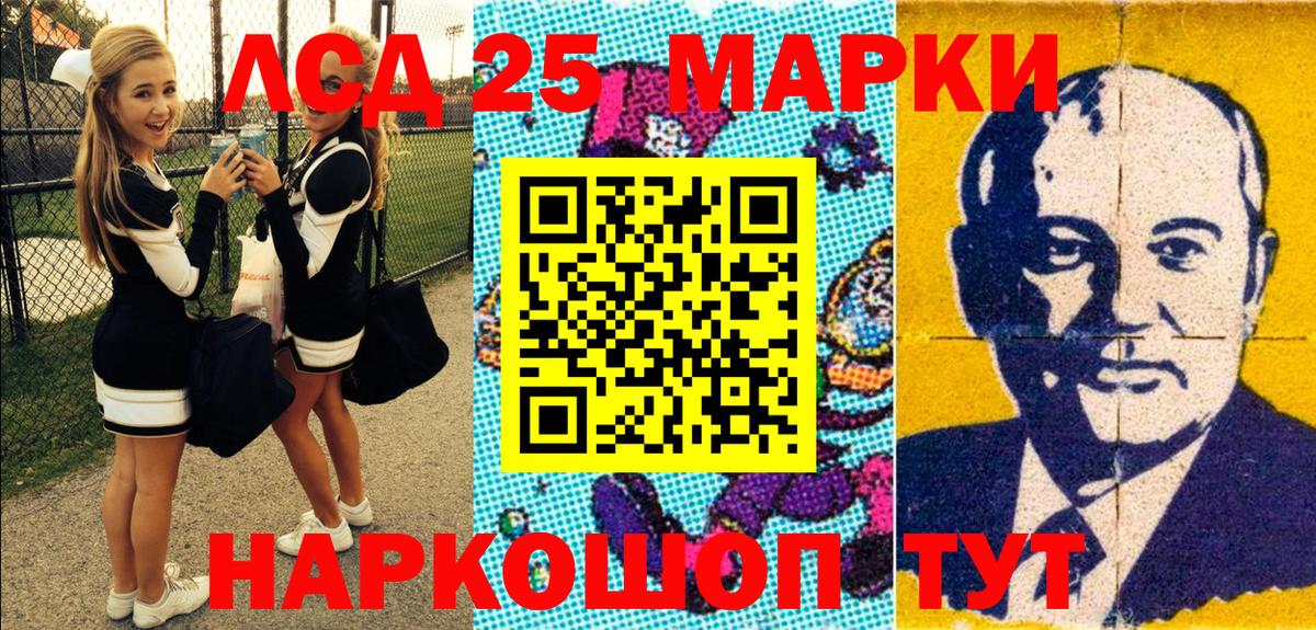 Марки N-bome 1500мкг  цена   Усинск  Вход с VPN 