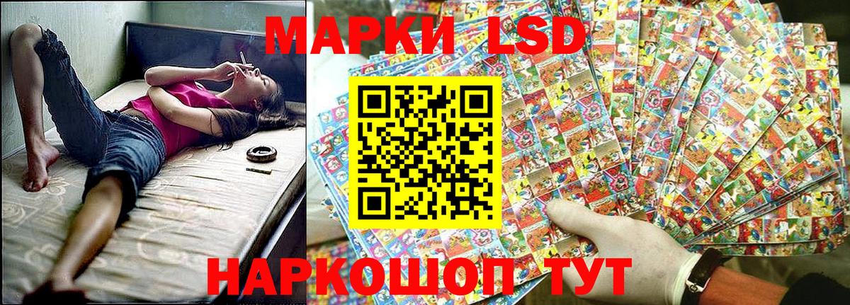 Марки NBOMe 1,5мг Усинск