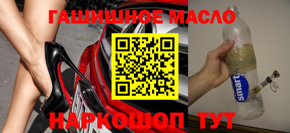 ТГК Wax Усинск