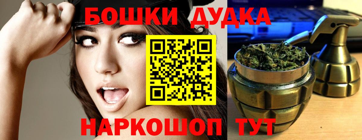 Канабис сатива Усинск