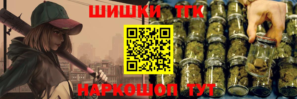 Шишки марихуана White Widow  Вход с VPN  Конопля LSD WEED  МАРИХУАНА Amnesia  Усинск 